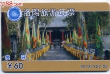 溧阳旅游热线(杭州旅游热线)