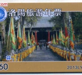 溧阳旅游热线(杭州旅游热线)