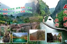 溧阳一日游线路(黄果树旅游攻略一日游线路)
