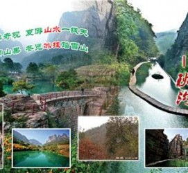 溧阳一日游线路(黄果树旅游攻略一日游线路)