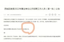 溧阳伴游雇用价格(北京伴游雇用价格查询)