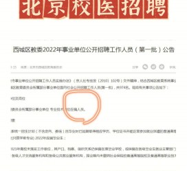 溧阳伴游雇用价格(北京伴游雇用价格查询)