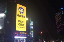 溧阳斗米兼职模特靠谱吗(兼职模特签约里的圈套)