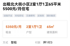溧阳私人伴游是什么 “过年租友”陷阱：骗财与色情服务