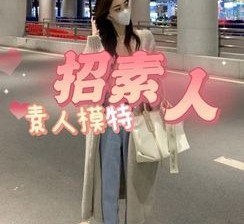 溧阳淘宝网拍模特兼职接单寄拍平台(淘宝网拍模特兼职接单寄拍平台有哪些)