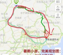 溧阳旅行路线(旅行路线规划软件)