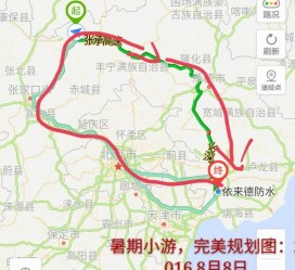 溧阳旅行路线(旅行路线规划软件)