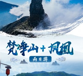 溧阳两日游推荐(二日游最佳景点)