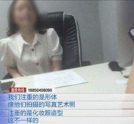 溧阳模特兼职都要发(模特兼职都要发伴侣圈吗)