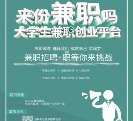 溧阳泉州兼职平面模特雇用(泉州哪里有雇用平面模特)