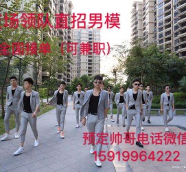 溧阳深圳西乡哪里有招兼职模特(深圳西乡哪里有招兼职模特的)