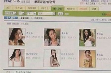 溧阳南京五星级酒店雇用商务伴游(南京五星级酒店雇用商务伴游人员)