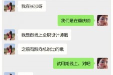 溧阳中山兼职平面模特上当(应聘平面模特上当)