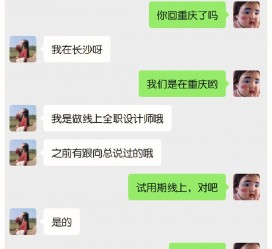 溧阳中山兼职平面模特上当(应聘平面模特上当)