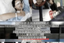 溧阳上海伴游雇用**(夫妻合谋“仙人跳”获刑)