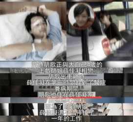 溧阳上海伴游雇用**(夫妻合谋“仙人跳”获刑)