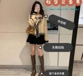 溧阳业余兼职试衣模特承受新人的简单介绍