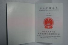 溧阳咸阳商务伴游资本雇用预约平台的简单介绍