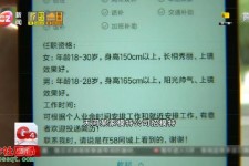 溧阳哪里有雇用兼职模特的(哪里有雇用兼职模特的啊)