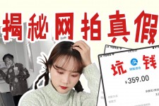 溧阳网拍模特兼职工资(网拍模特工资几钱一个月)