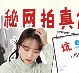 溧阳网拍模特兼职工资(网拍模特工资几钱一个月)