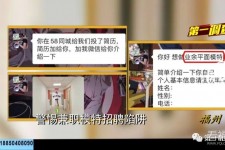 溧阳做兼职模特靠谱吗的简单介绍
