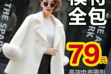 溧阳怎么找网拍模特的兼职(网上彀拍模特兼职有实的吗)