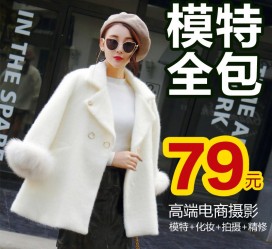 溧阳怎么找网拍模特的兼职(网上彀拍模特兼职有实的吗)