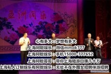 溧阳贵阳伴游雇用预约(贵阳伴游雇用预约德律风)
