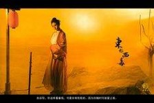 溧阳关于中国伴游带你做剑客的信息