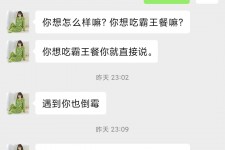 溧阳模特兼职骗色(模特兼职都是圈套吗)
