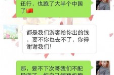 溧阳伴游雇用实的吗(伴游雇用实的吗可信吗)
