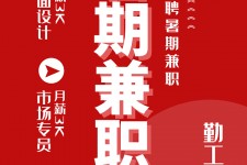 溧阳惠州试衣模特雇用兼职(惠州促销雇用网惠州导购员雇用信息)