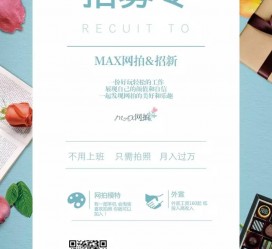 溧阳兰州模特雇用兼职(兰州模特雇用兼职信息)