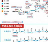 溧阳自驾游线路(自驾游线路规划地图)
