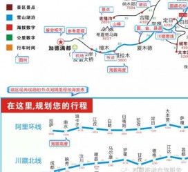 溧阳自驾游线路(自驾游线路规划地图)