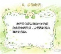溧阳旅游小贴士(学步桥旅游小贴士)
