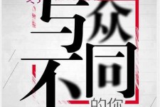 溧阳邢台雇用女伴游(邢台暑假工雇用包吃住)