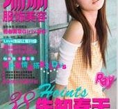 溧阳瑞丽平面模特兼职人员(瑞丽模特公司怎么样)