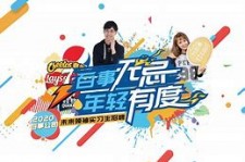 溧阳伴游最新雇用(雇用纯出女孩伴游)