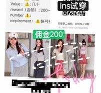 溧阳雇用模特兼职工做(北京雇用模特兼职工做地点)