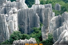 溧阳贵阳市游览社英语伴游雇用(贵阳市前十名游览社是哪几家)