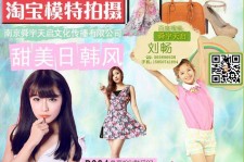 溧阳南京影楼模特兼职(影楼签约模特)
