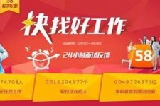 溧阳厦门伴游雇用日结一万(厦门伴游择天天伴游网专业)
