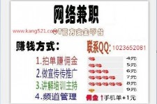 溧阳衡阳淘宝模特兼职(正规的淘宝模特兼职学生)
