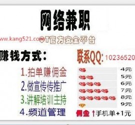 溧阳衡阳淘宝模特兼职(正规的淘宝模特兼职学生)