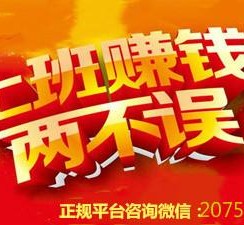 溧阳上上国际淘宝模特兼职(上海雇用淘宝模特是实的吗)
