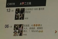 溧阳杭州商务伴游兼职(西安商务伴游兼职招聘)