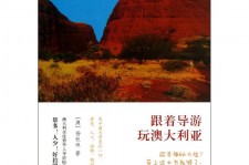溧阳旅游游记(旅游游记800字作文)