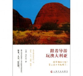 溧阳旅游游记(旅游游记800字作文)